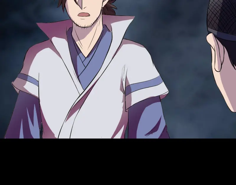 《易人奇录》第181话 金对木 第47页