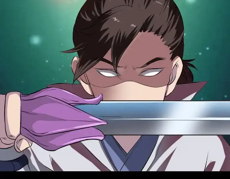 《易人奇录》第181话 金对木 第14页