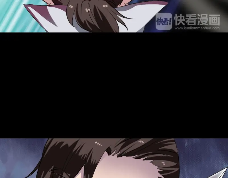 《易人奇录》第181话 金对木 第23页