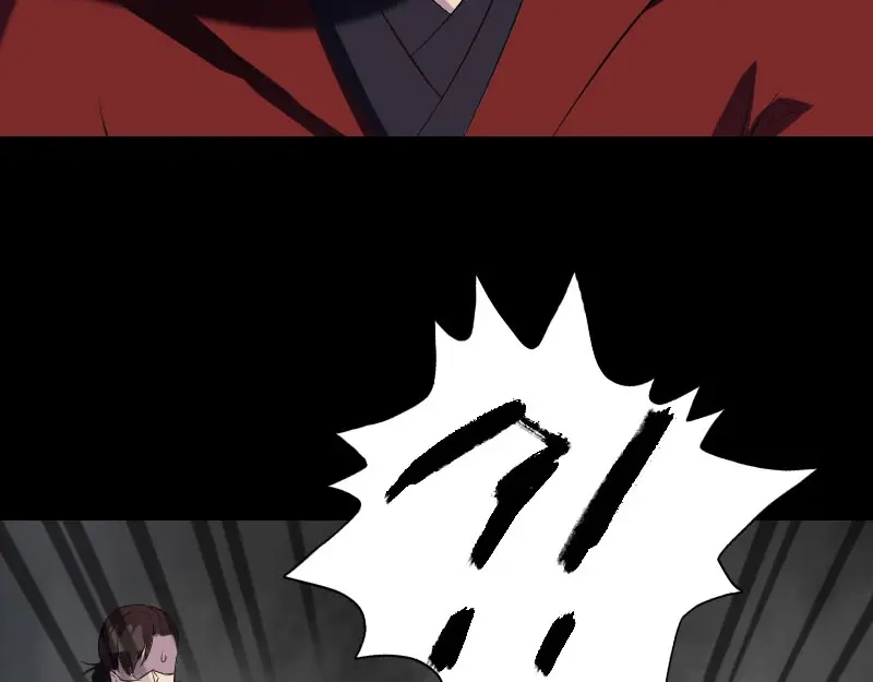 《易人奇录》第181话 金对木 第64页