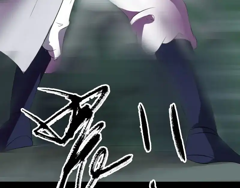 《易人奇录》第181话 金对木 第55页