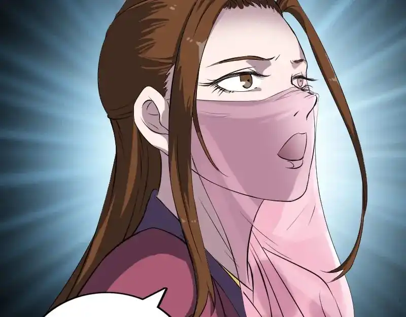 《易人奇录》第181话 金对木 第43页