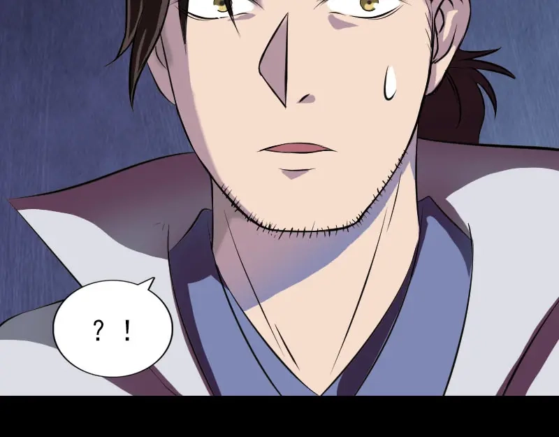 《易人奇录》第181话 金对木 第49页