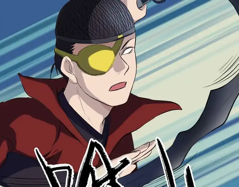《易人奇录》第181话 金对木 第19页