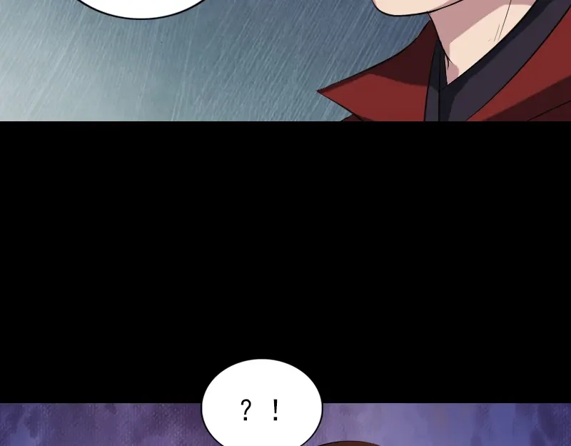 《易人奇录》第182话 偏向虎山行 第6页