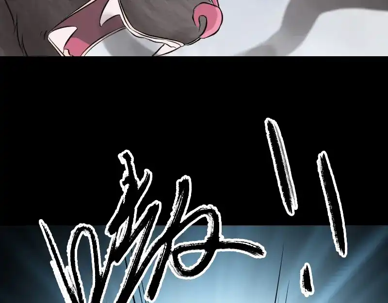 《易人奇录》第182话 偏向虎山行 第18页
