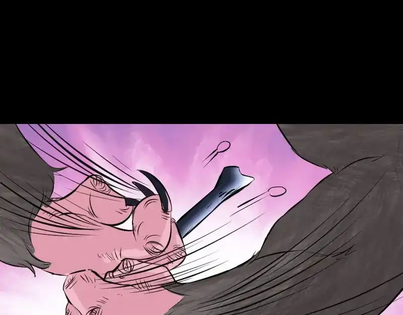 《易人奇录》第182话 偏向虎山行 第25页
