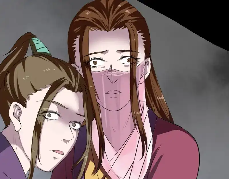 《易人奇录》第182话 偏向虎山行 第23页