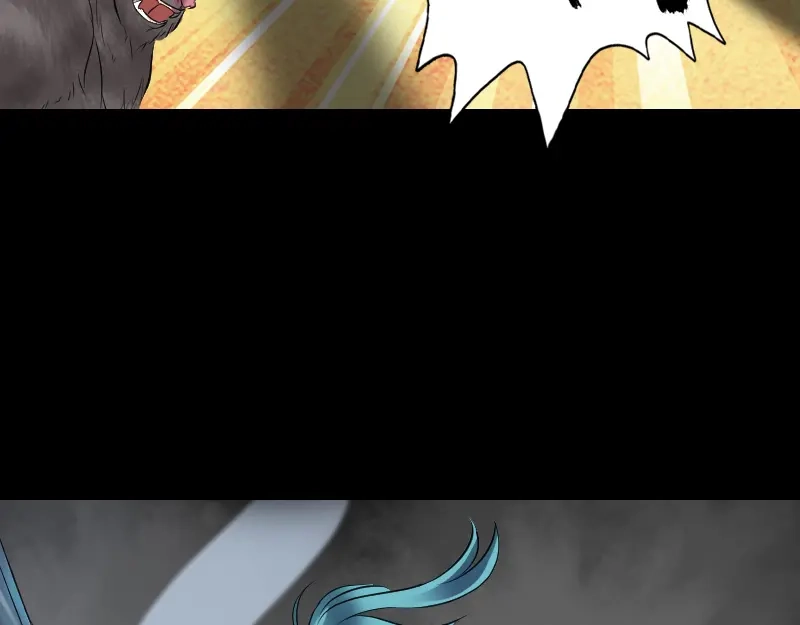 《易人奇录》第182话 偏向虎山行 第10页