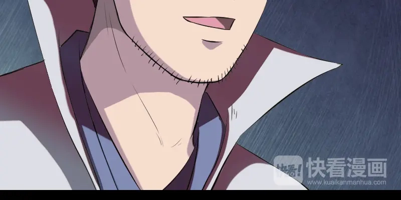 《易人奇录》第182话 偏向虎山行 第44页