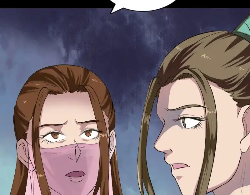 《易人奇录》第182话 偏向虎山行 第74页