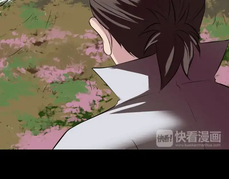 《易人奇录》第183话 死亡谷 第34页