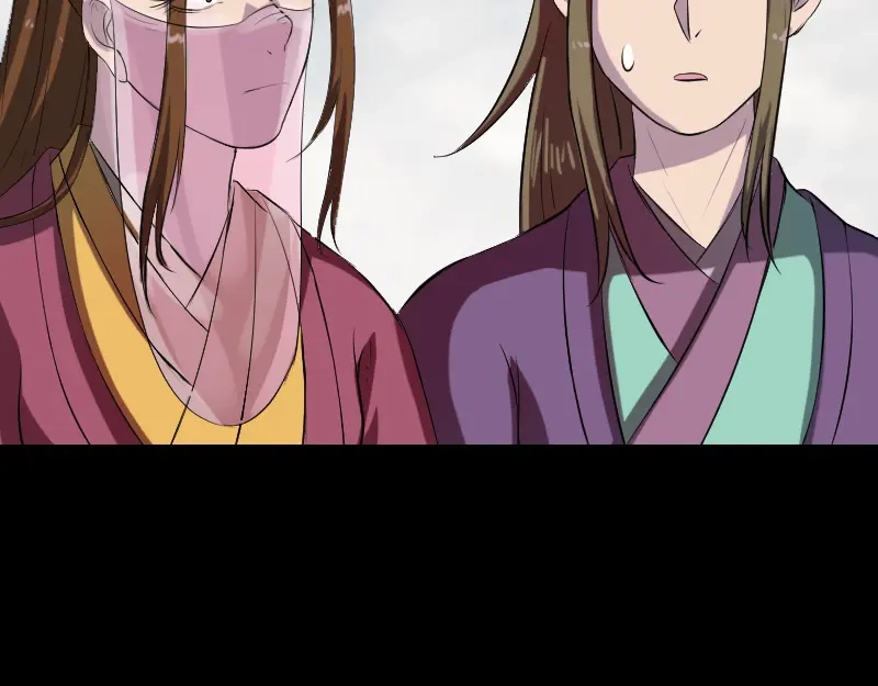《易人奇录》第183话 死亡谷 第13页