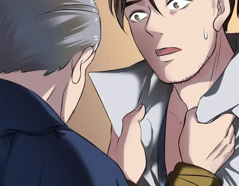 《易人奇录》第184话 谷中往事 第61页
