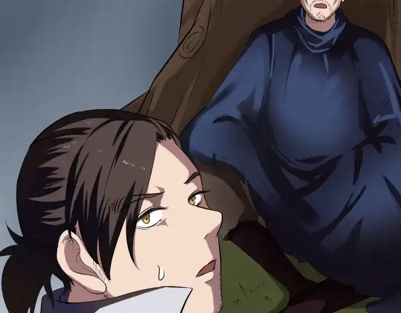 《易人奇录》第184话 谷中往事 第12页
