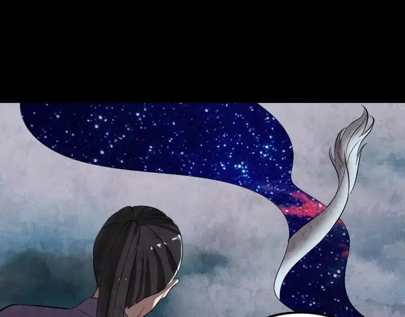 《易人奇录》第184话 谷中往事 第77页