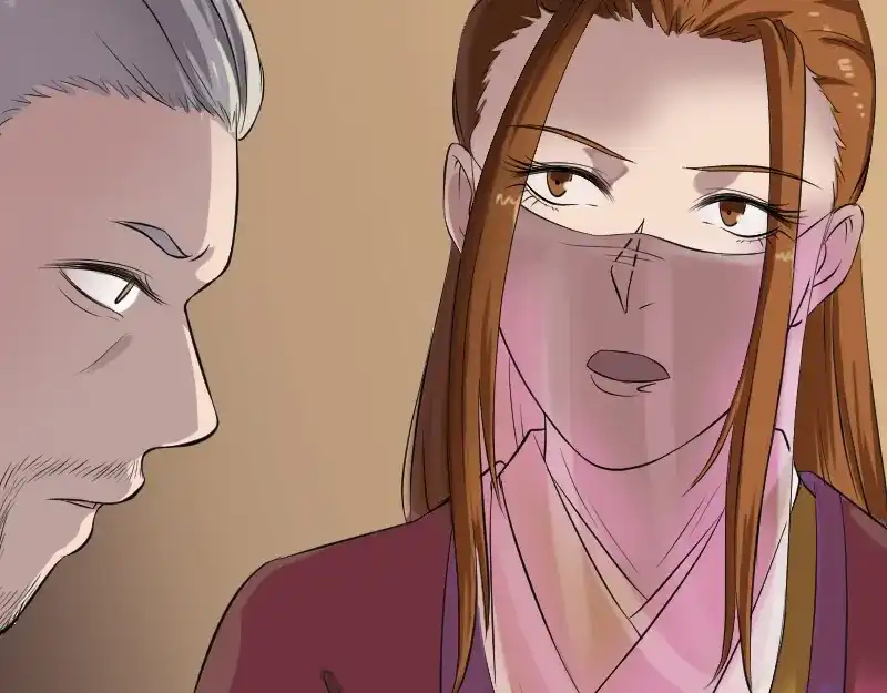《易人奇录》第184话 谷中往事 第70页