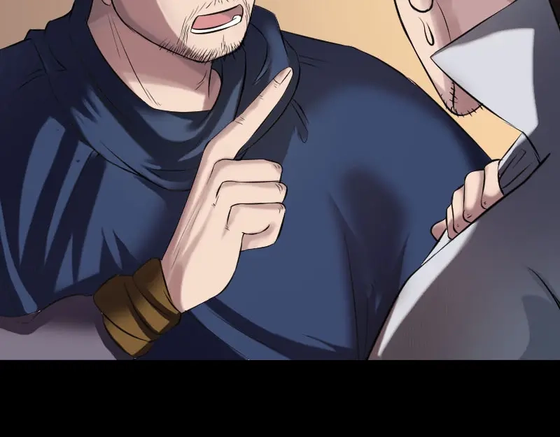 《易人奇录》第184话 谷中往事 第59页