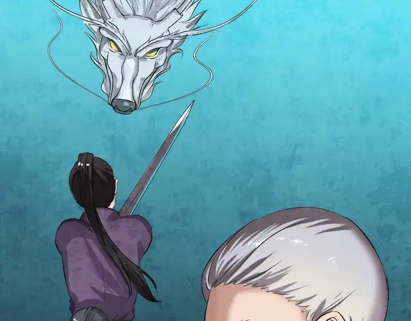 《易人奇录》第184话 谷中往事 第75页