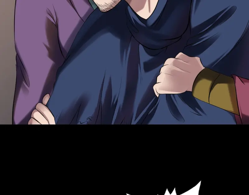 《易人奇录》第184话 谷中往事 第32页