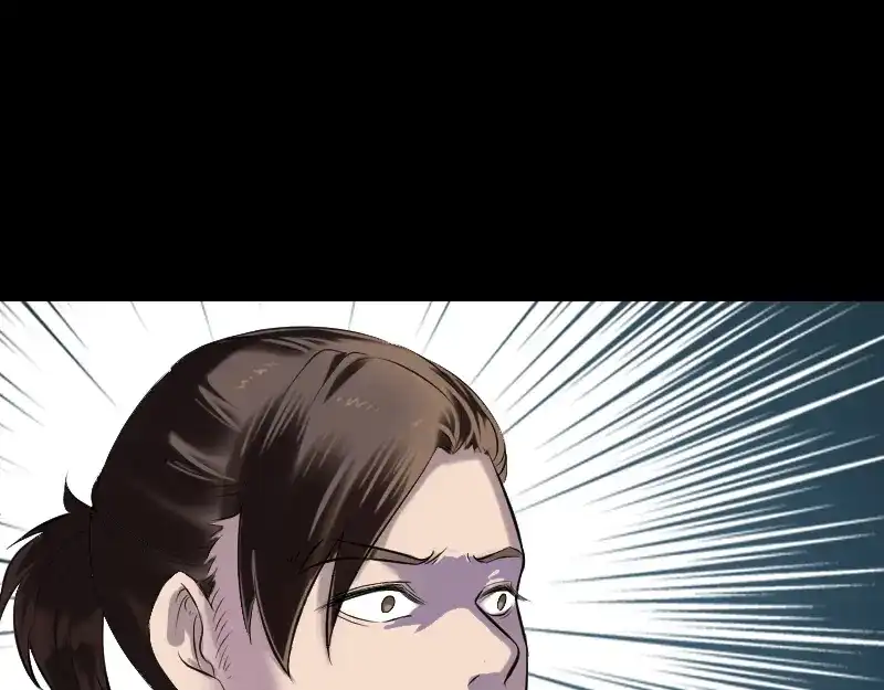 《易人奇录》第184话 谷中往事 第36页