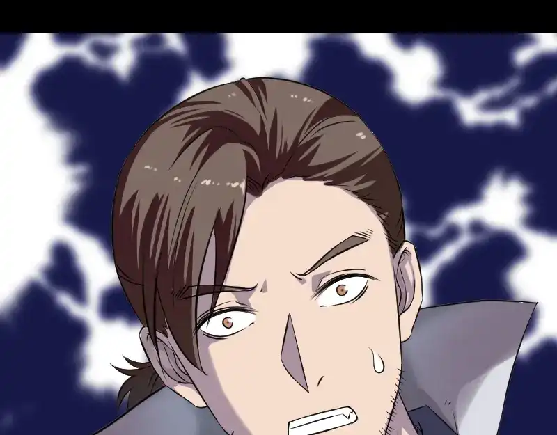《易人奇录》第185话 真假邢云 第88页