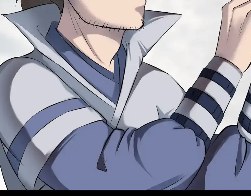 《易人奇录》第185话 真假邢云 第27页