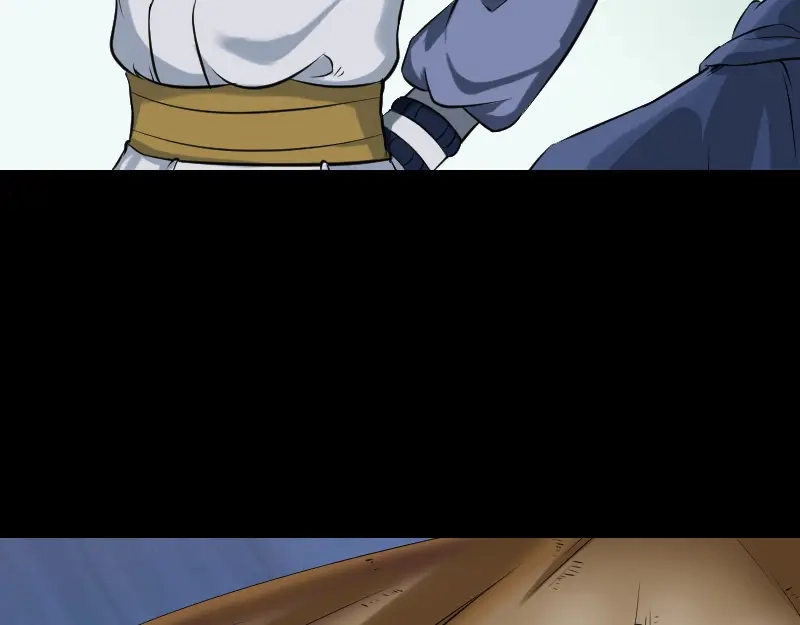 《易人奇录》第185话 真假邢云 第8页