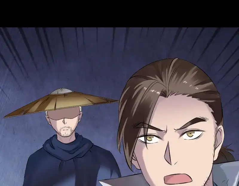 《易人奇录》第185话 真假邢云 第39页
