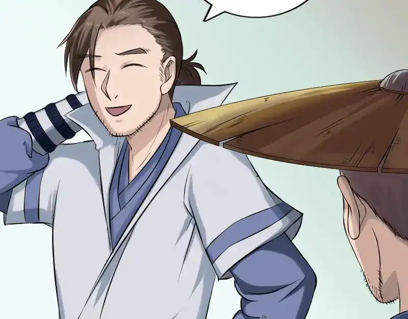 《易人奇录》第185话 真假邢云 第7页