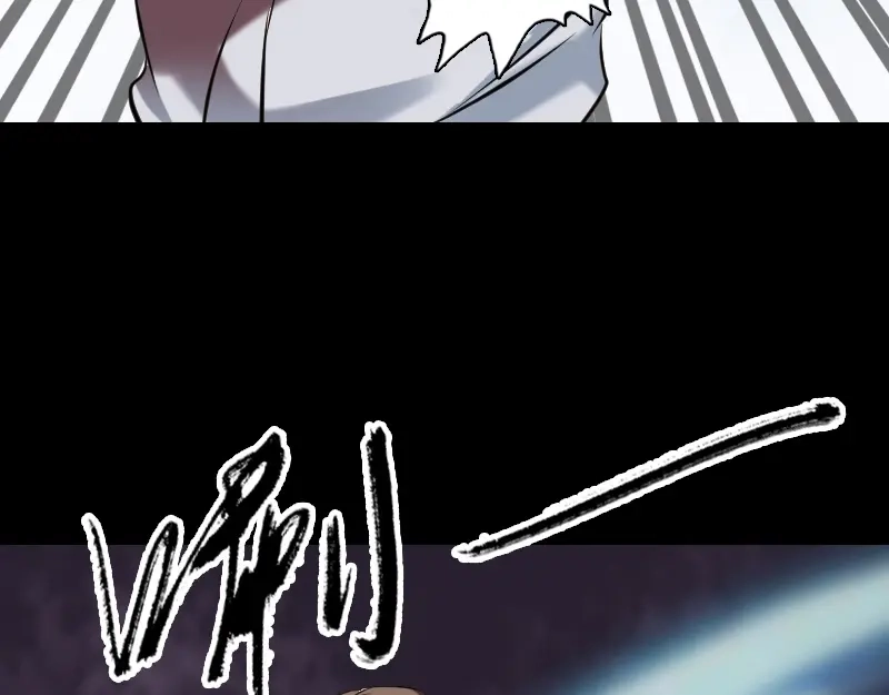 《易人奇录》第185话 真假邢云 第60页