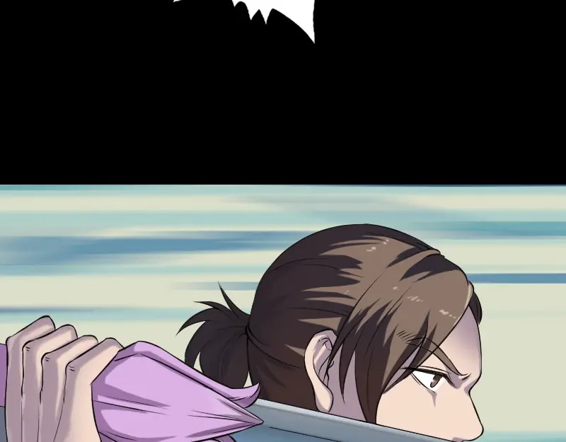《易人奇录》第185话 真假邢云 第82页