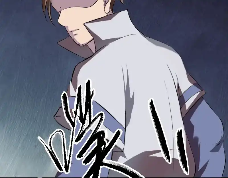 《易人奇录》第185话 真假邢云 第68页