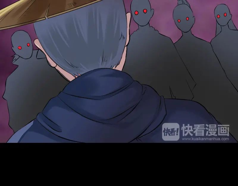 《易人奇录》第185话 真假邢云 第36页