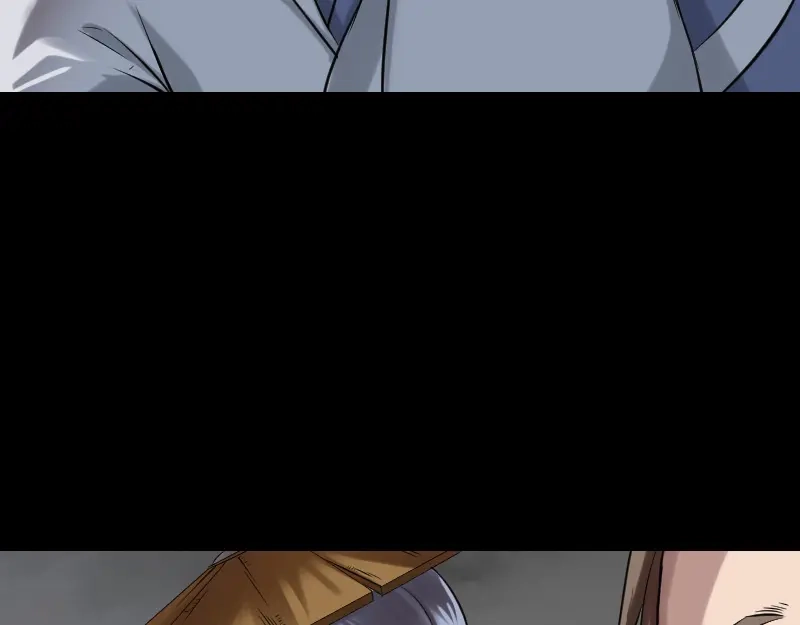 《易人奇录》第185话 真假邢云 第30页