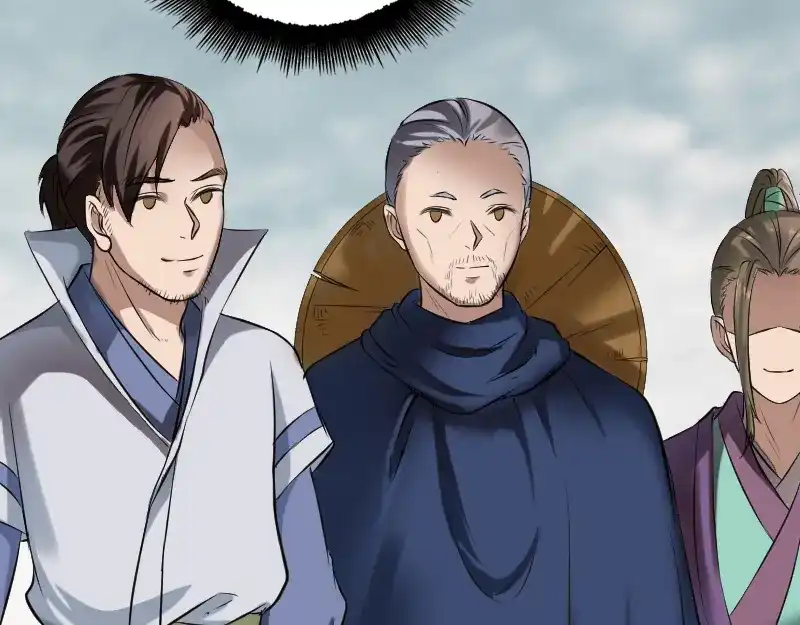 《易人奇录》第185话 真假邢云 第24页