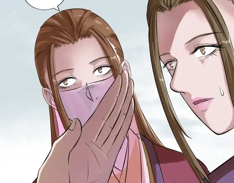 《易人奇录》第185话 真假邢云 第14页