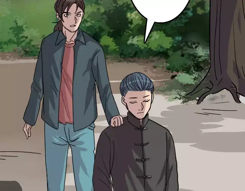 《易人奇录》第18话 自己送上门 第53页