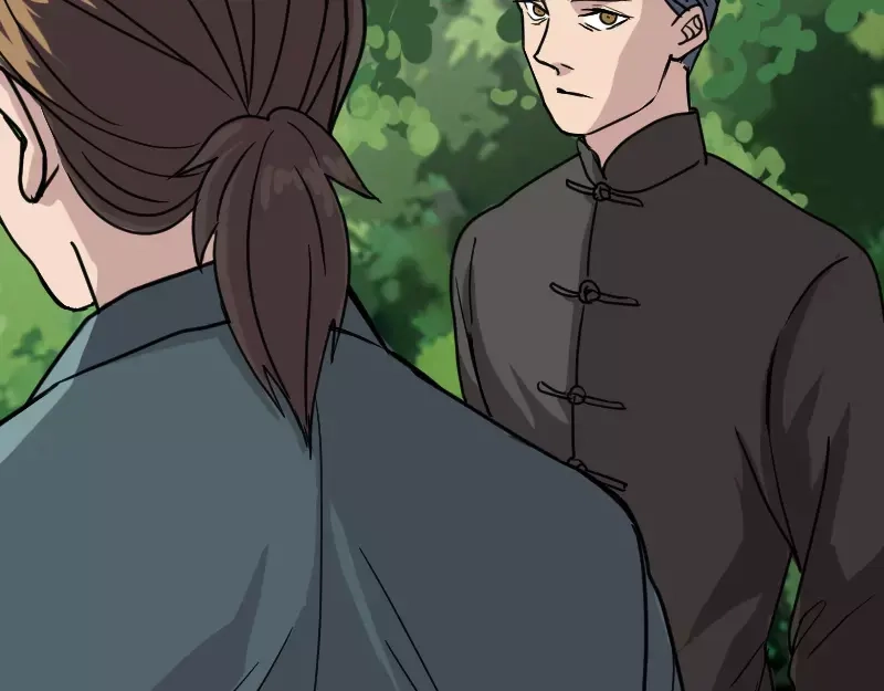 《易人奇录》第18话 自己送上门 第41页