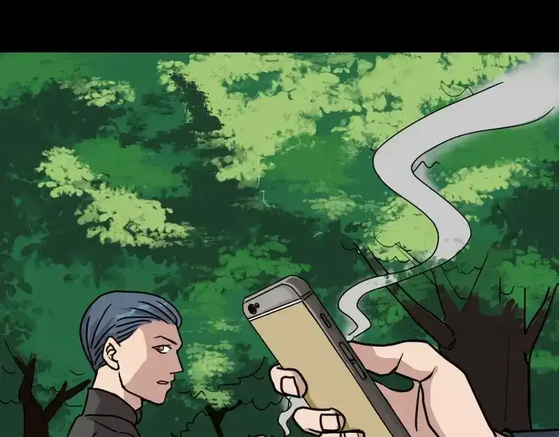 《易人奇录》第18话 自己送上门 第20页