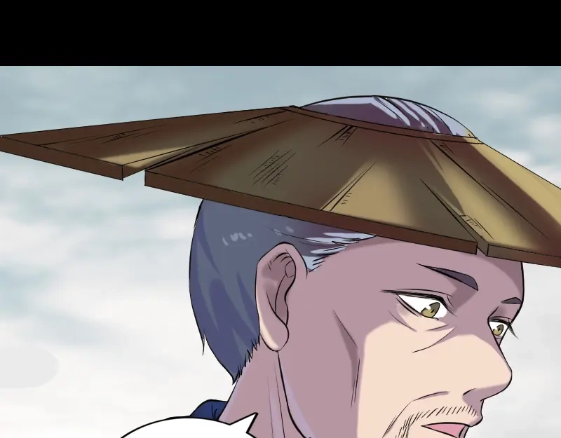 《易人奇录》第186话 谷中怪谭 第83页