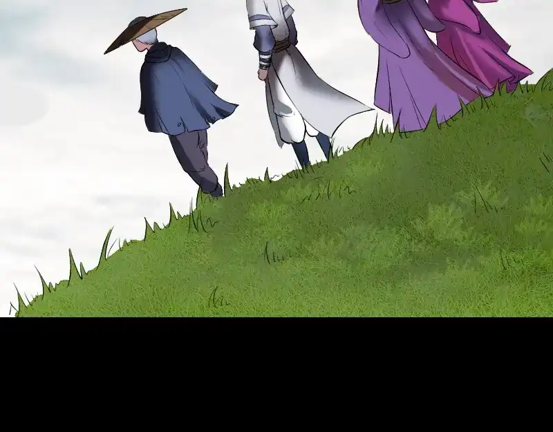 《易人奇录》第186话 谷中怪谭 第44页