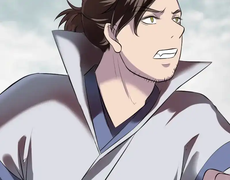 《易人奇录》第186话 谷中怪谭 第5页