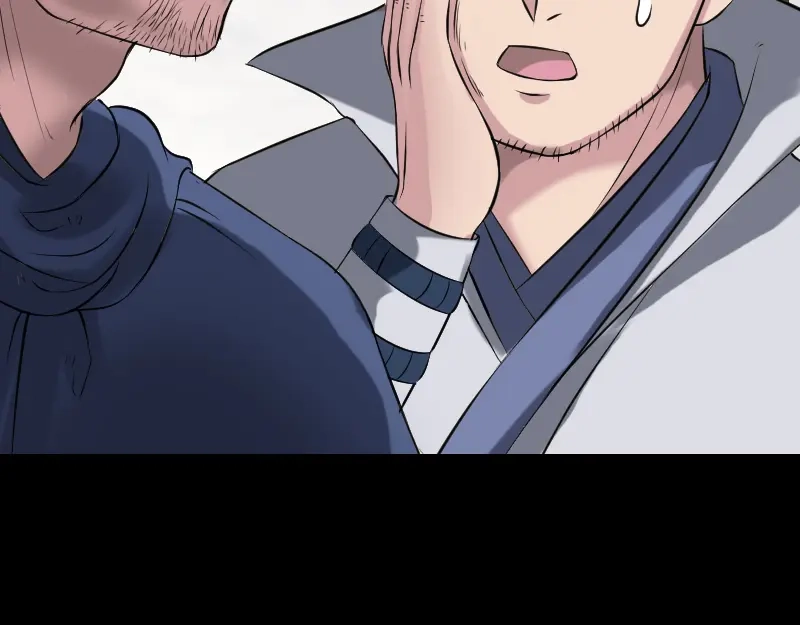 《易人奇录》第186话 谷中怪谭 第56页