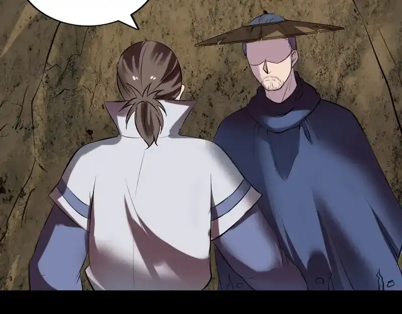 《易人奇录》第186话 谷中怪谭 第7页