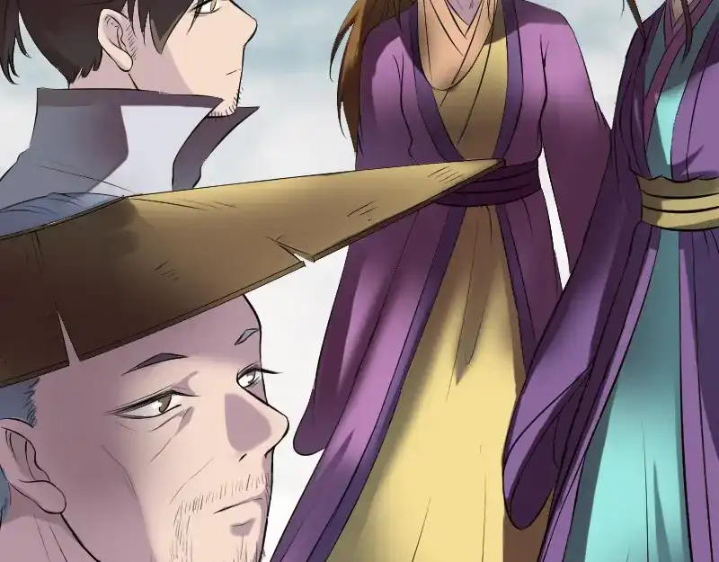 《易人奇录》第186话 谷中怪谭 第46页