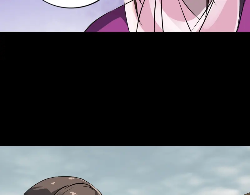 《易人奇录》第186话 谷中怪谭 第79页