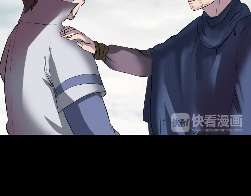 《易人奇录》第186话 谷中怪谭 第64页