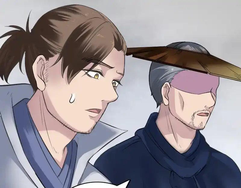 《易人奇录》第187话 易人血统 第6页