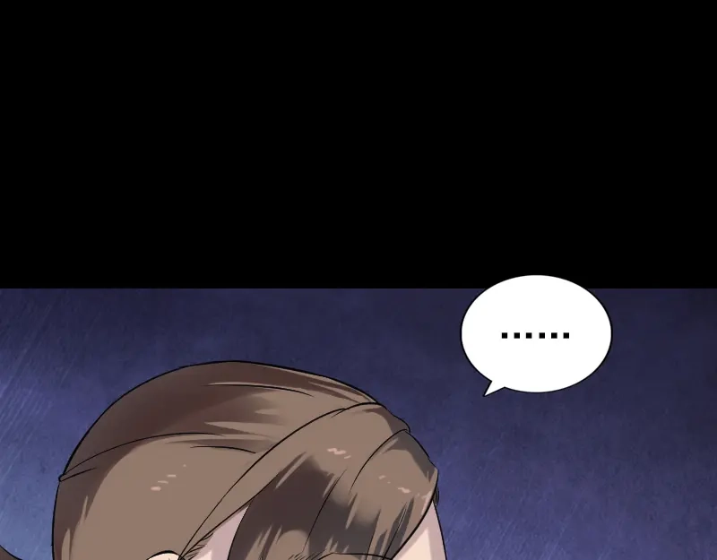 《易人奇录》第187话 易人血统 第57页
